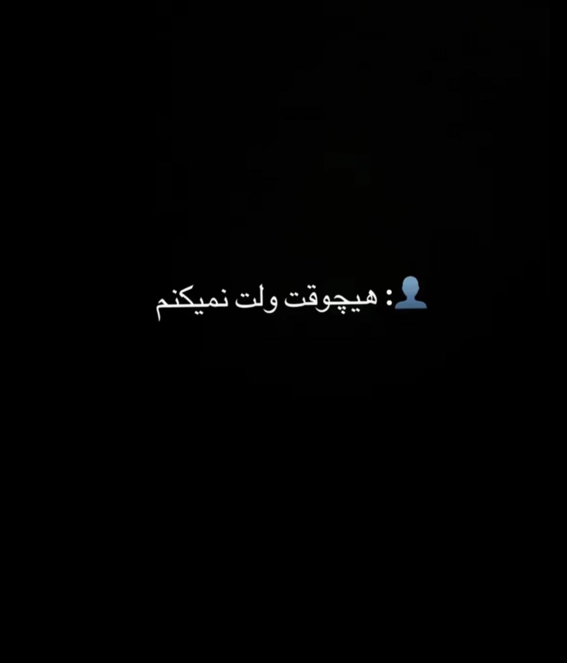 @عرشیام👀