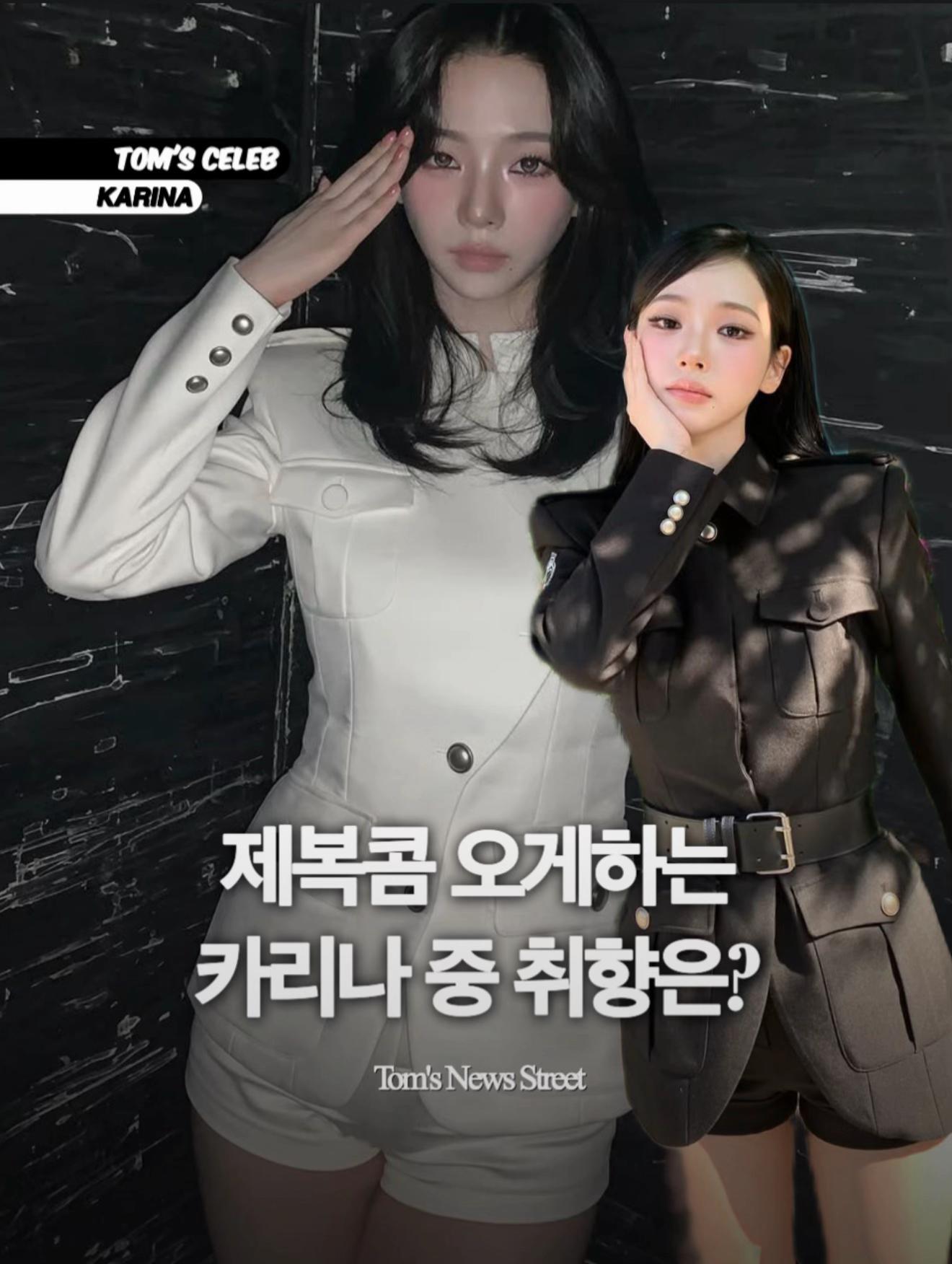 @톰뉴스