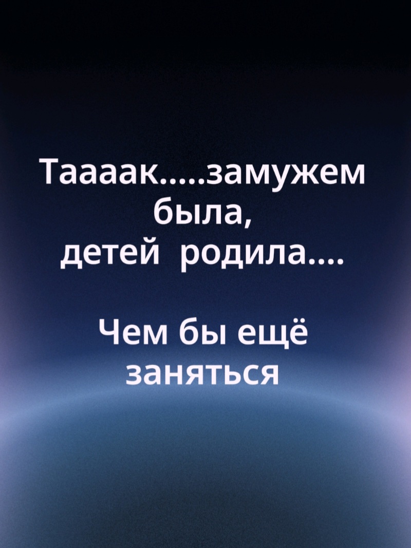 @Я не Я