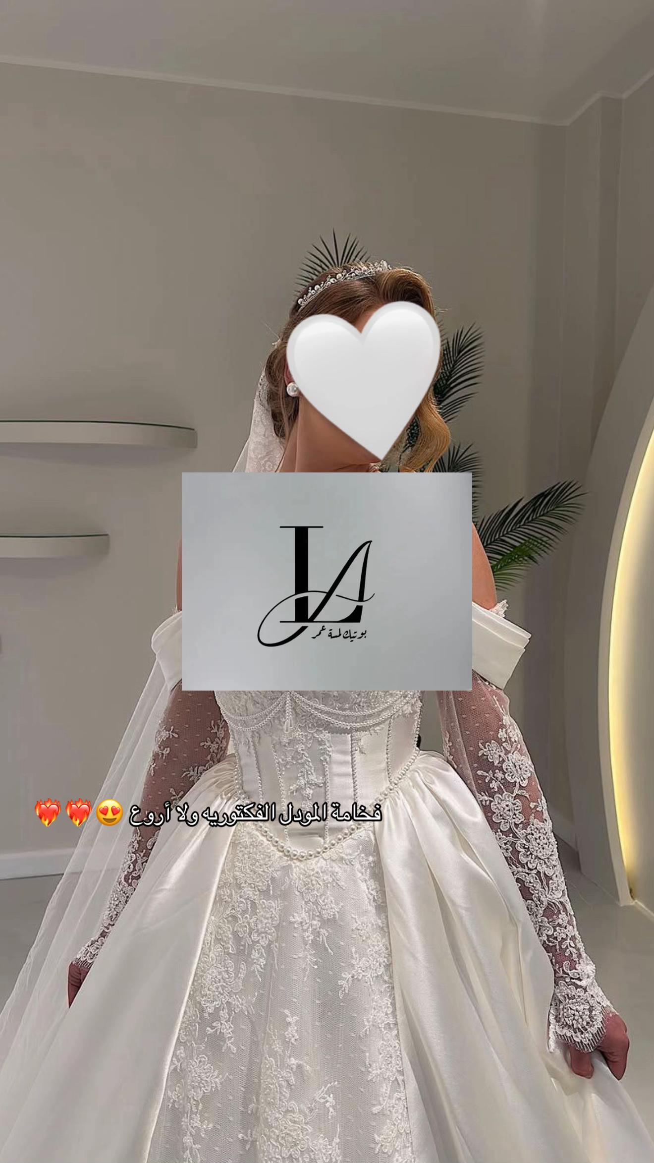 @بوتيك لمسة عُمر 💍🤍