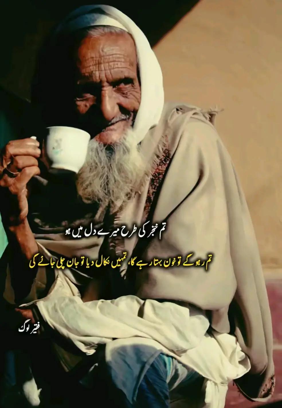 @❤️عون قطب شاھی اعوان ❤️