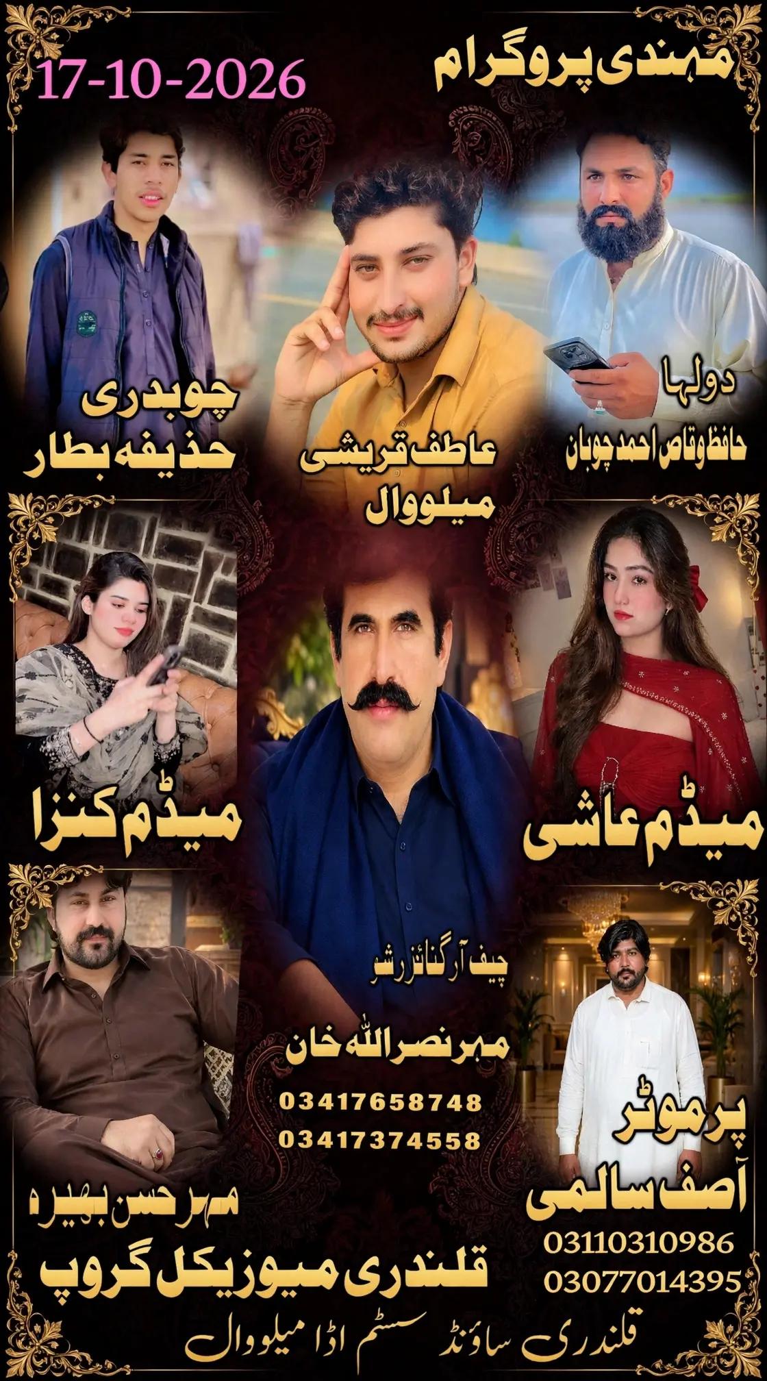 @Asif Salmi g