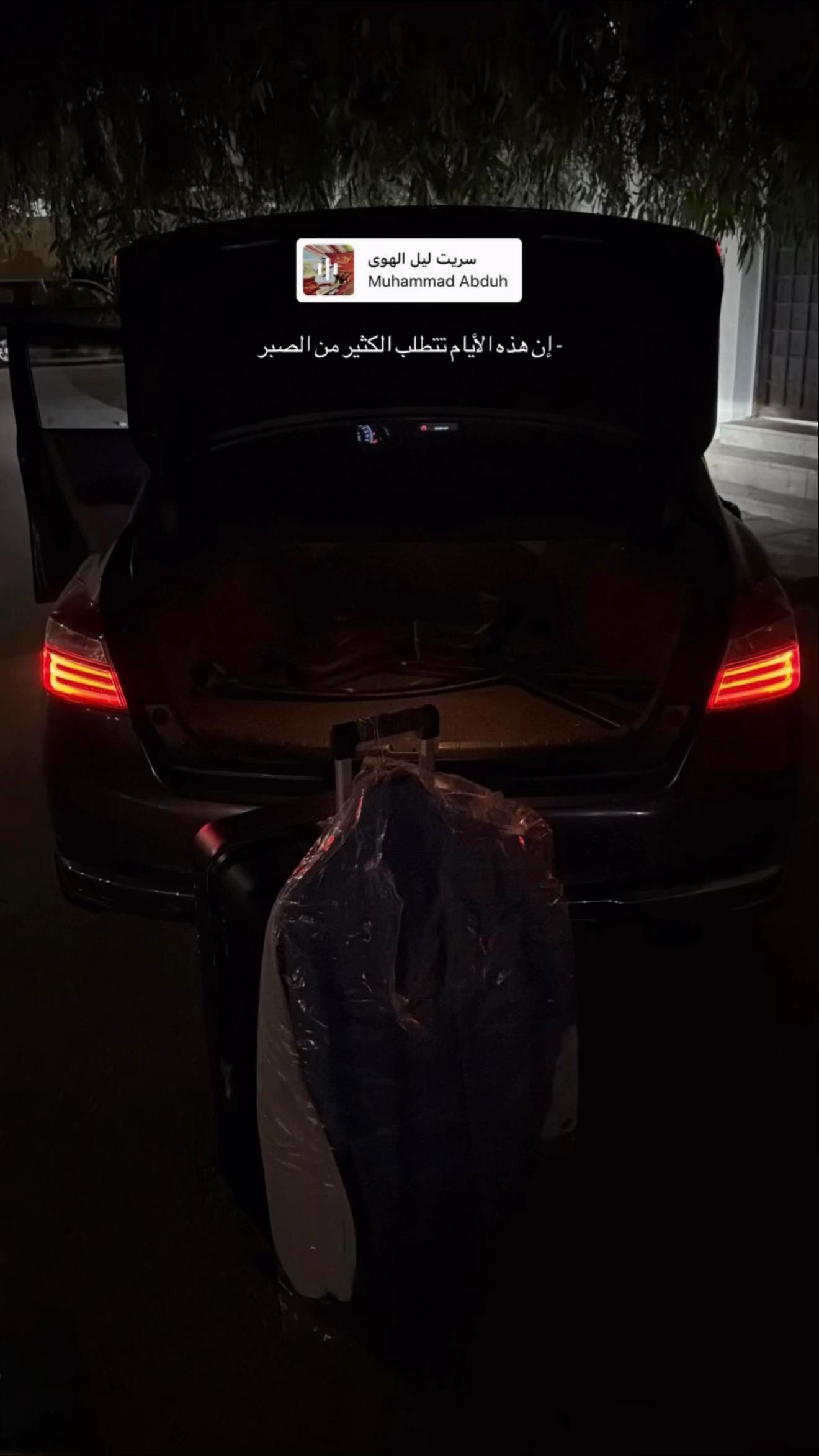 @أ العنزي ✨
