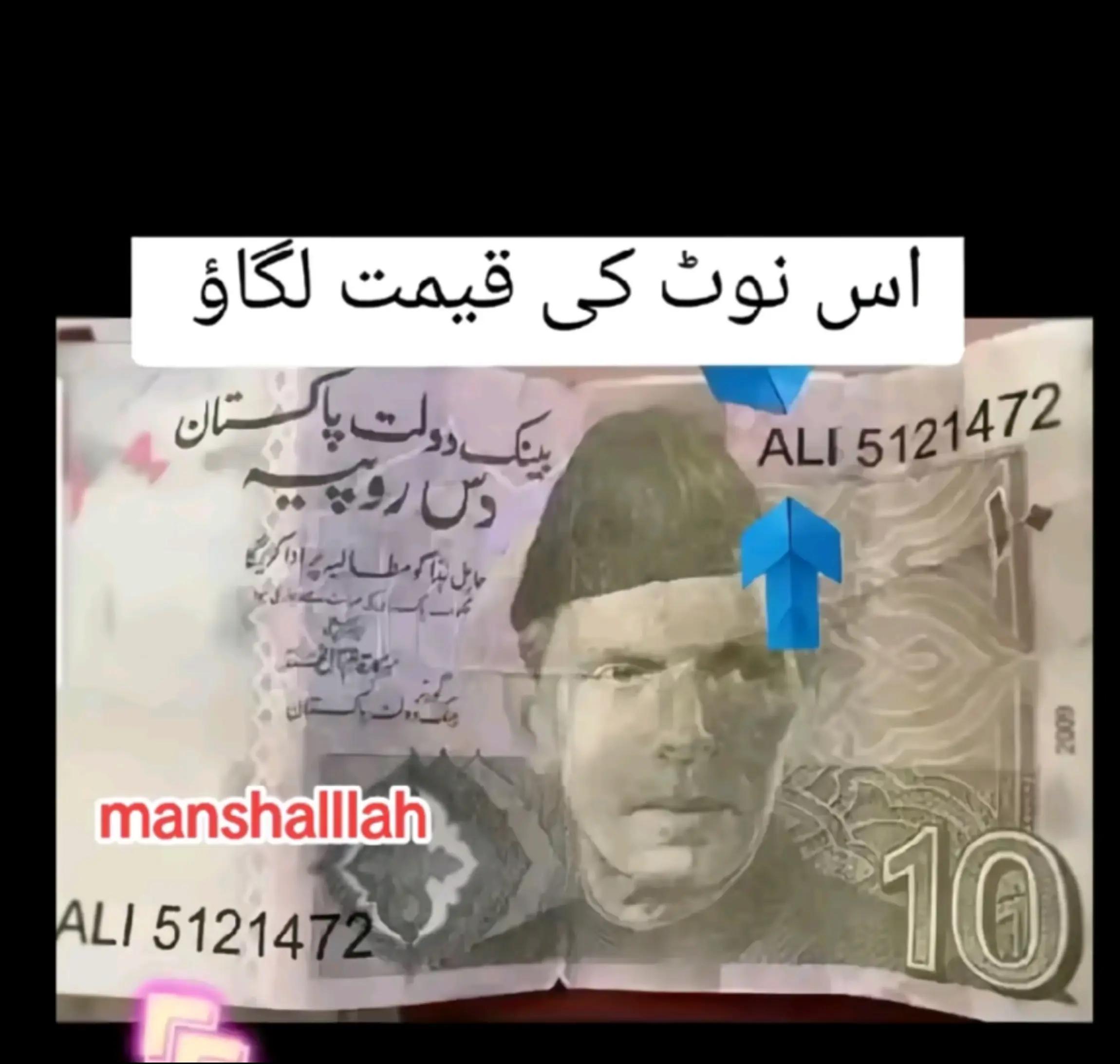 @میاں صاحب ❤️❤️