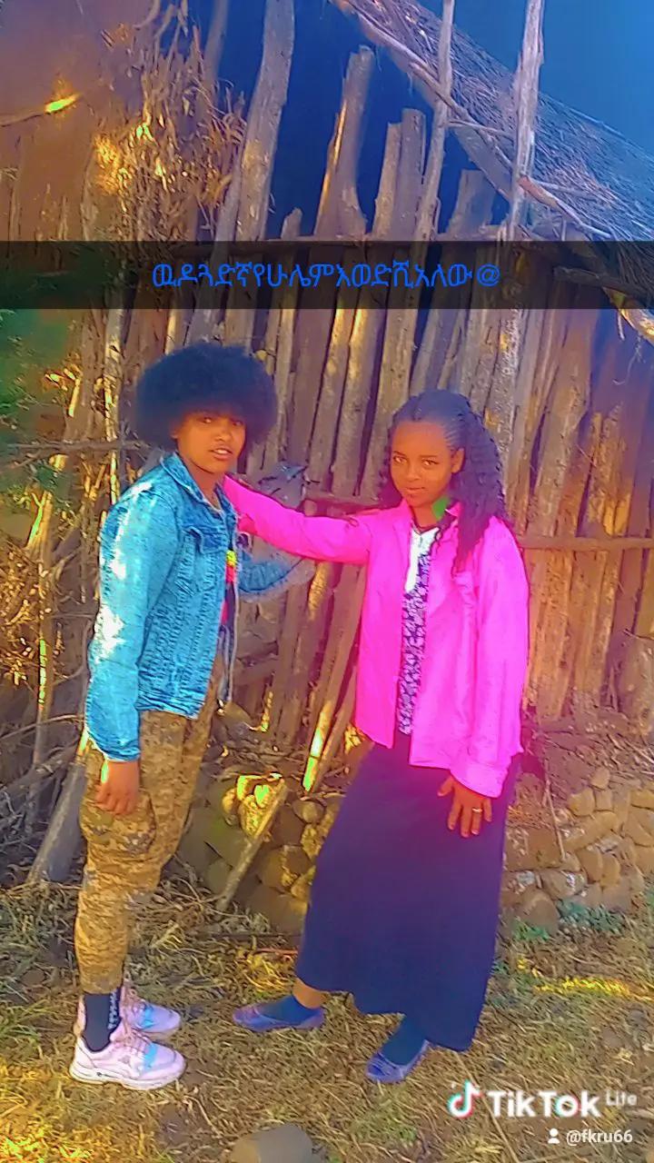 @ያሳምነው ልጅ