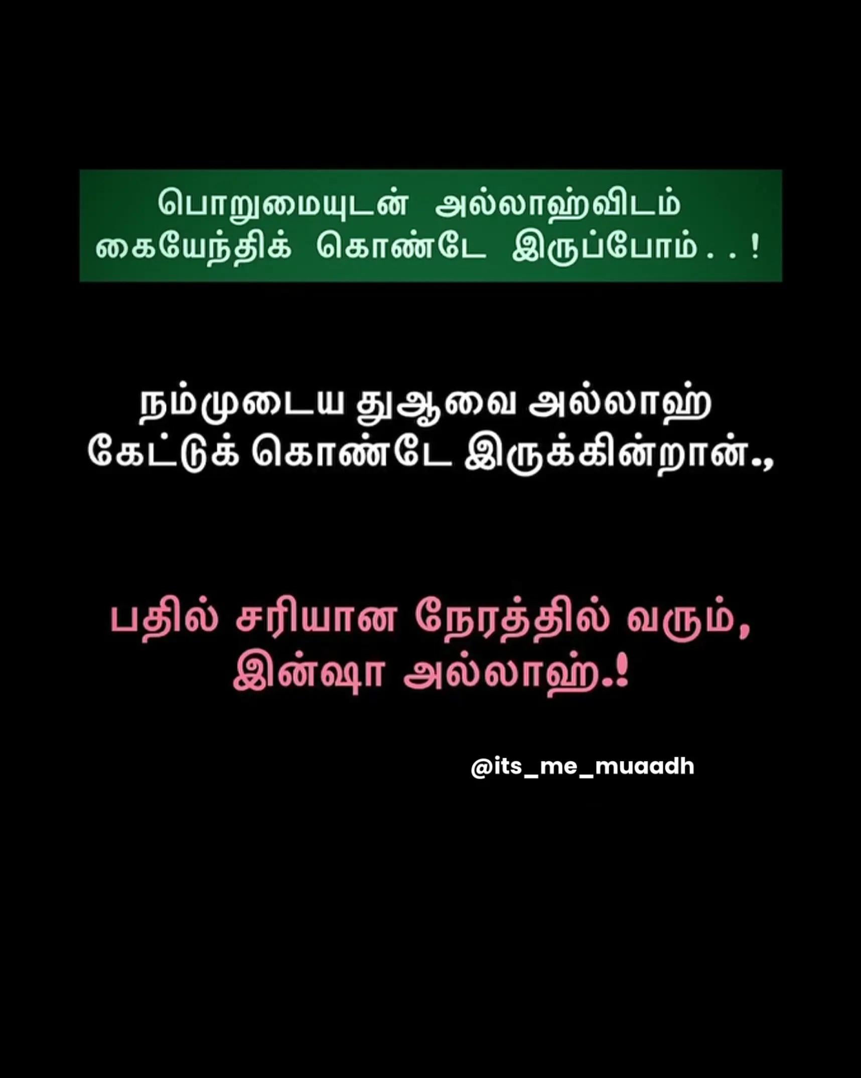 @𝗜𝘁'𝘀 𝗠𝗲 𝗠𝗨𝗔𝗔𝗗𝗛