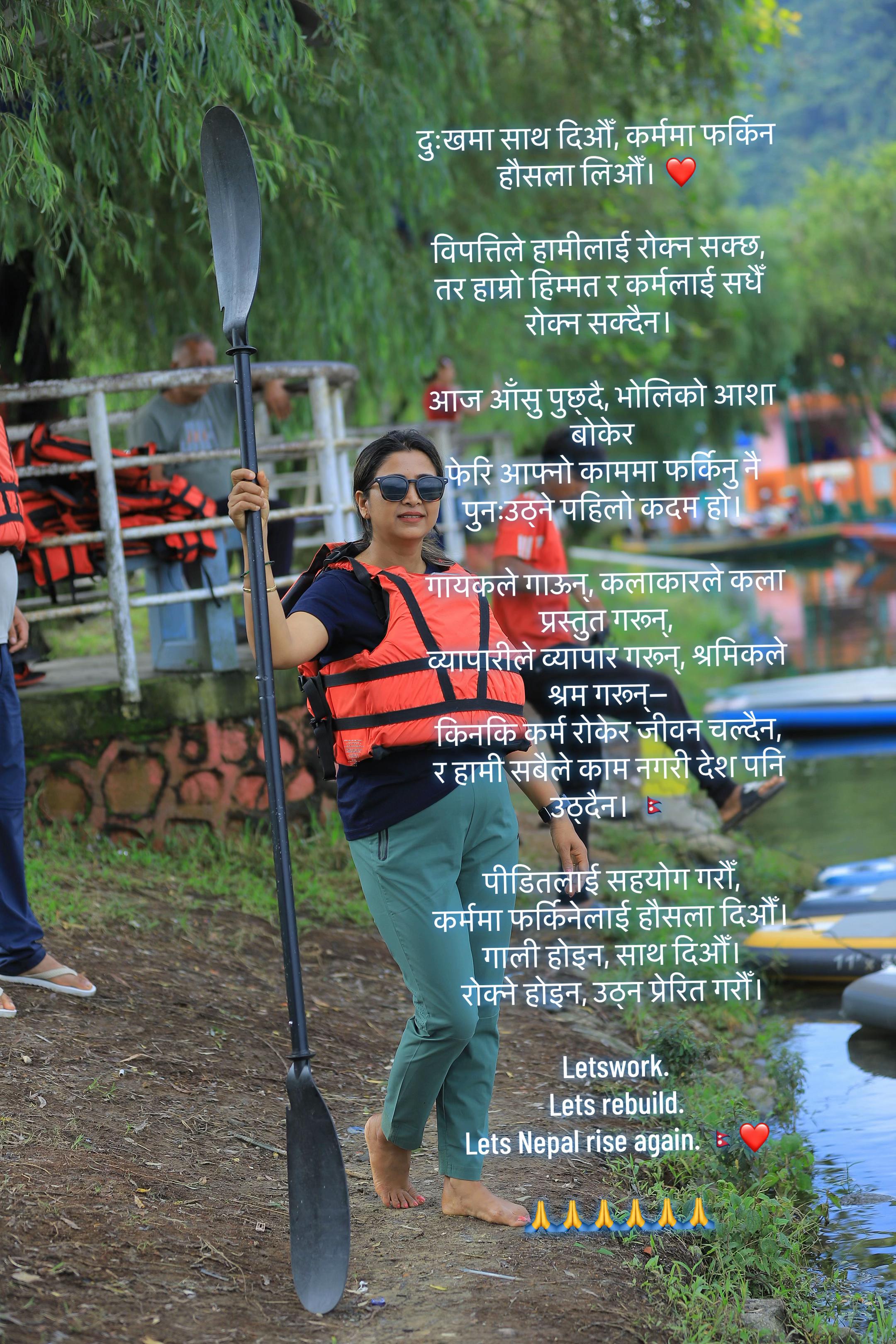 @Kavita Neupane