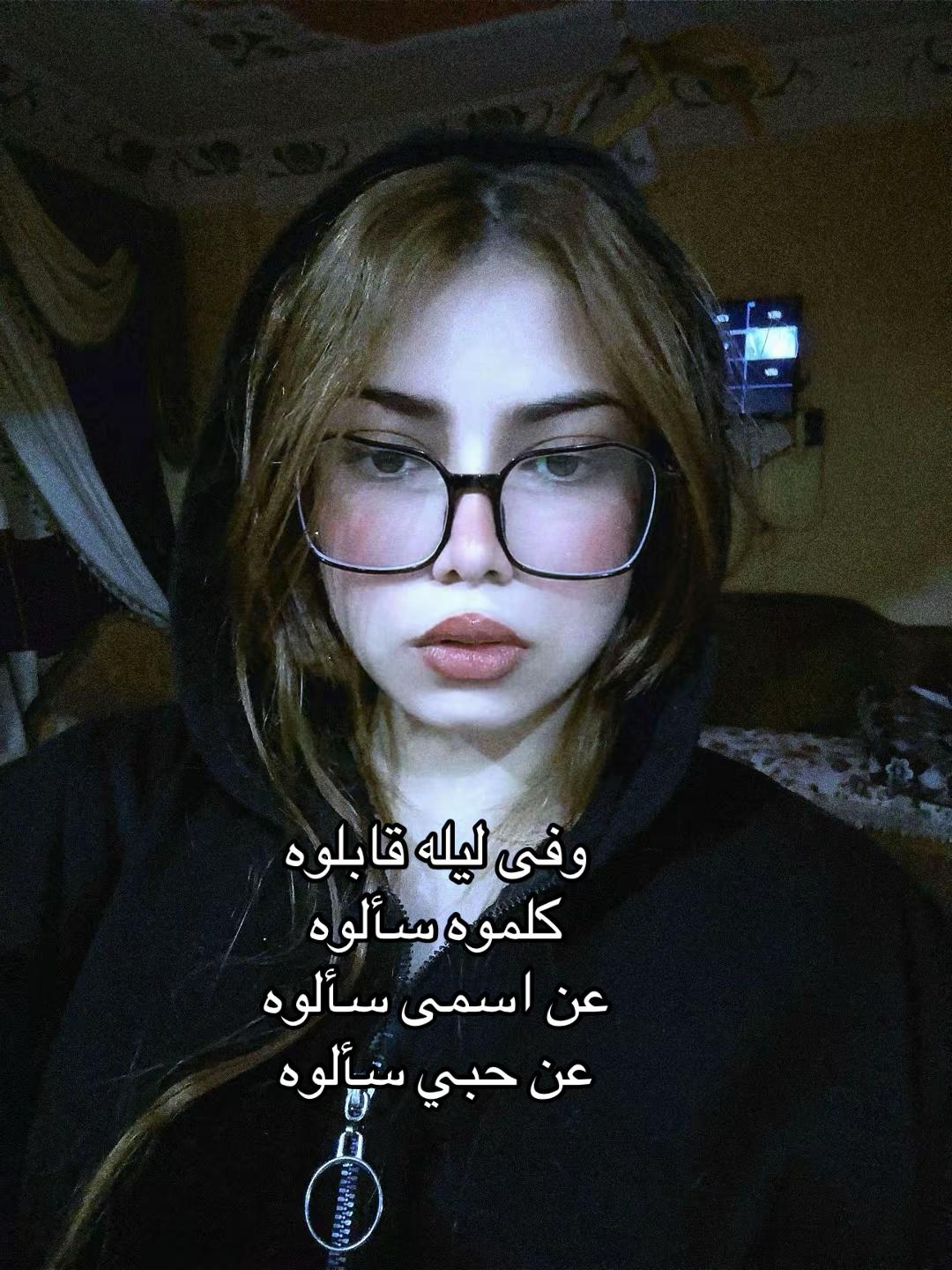 @🧞♀️ــــجونهہ