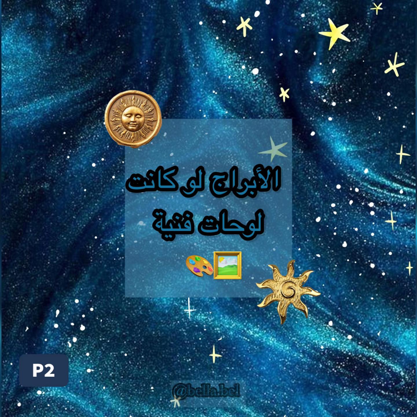 @𝓐𝓾𝓻𝓪𝓵𝓲 🪅