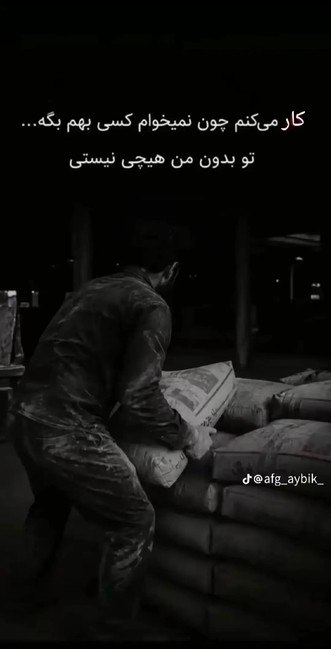 @🇦🇫Hanif🇹🇷i azizi 🇦🇫