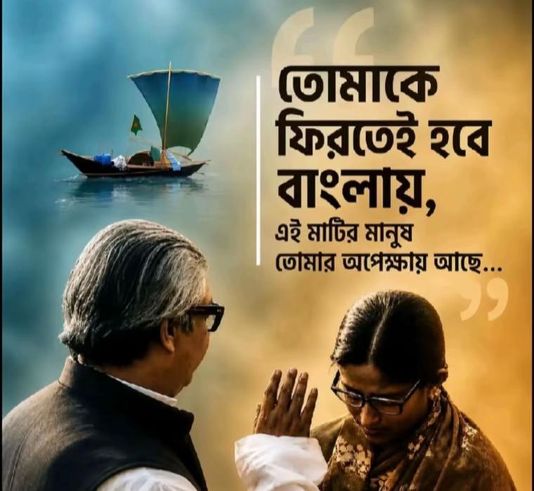 @বাংলাদেশ ছাত্রলীগ 🥷🪓