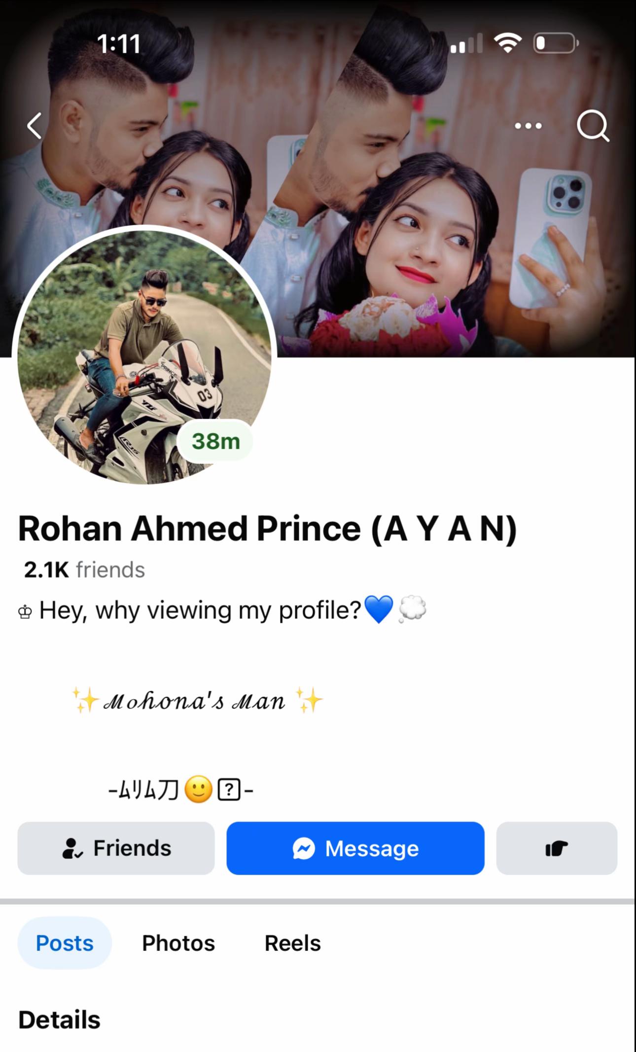 @Ayan Khan