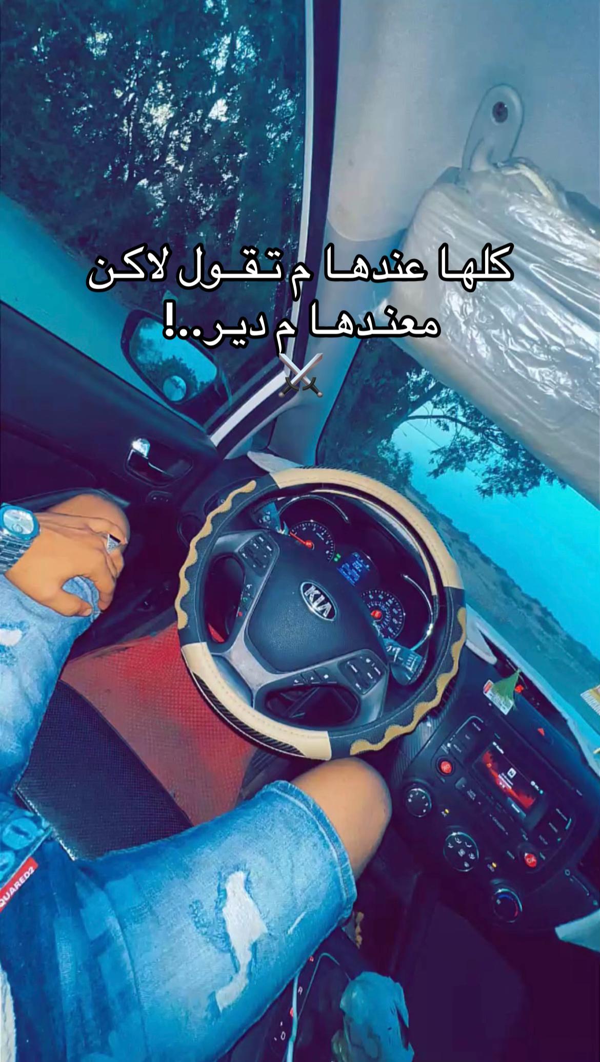 @مــؤيــد الـمعلـــول