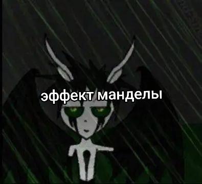 @радиом/\ньяк