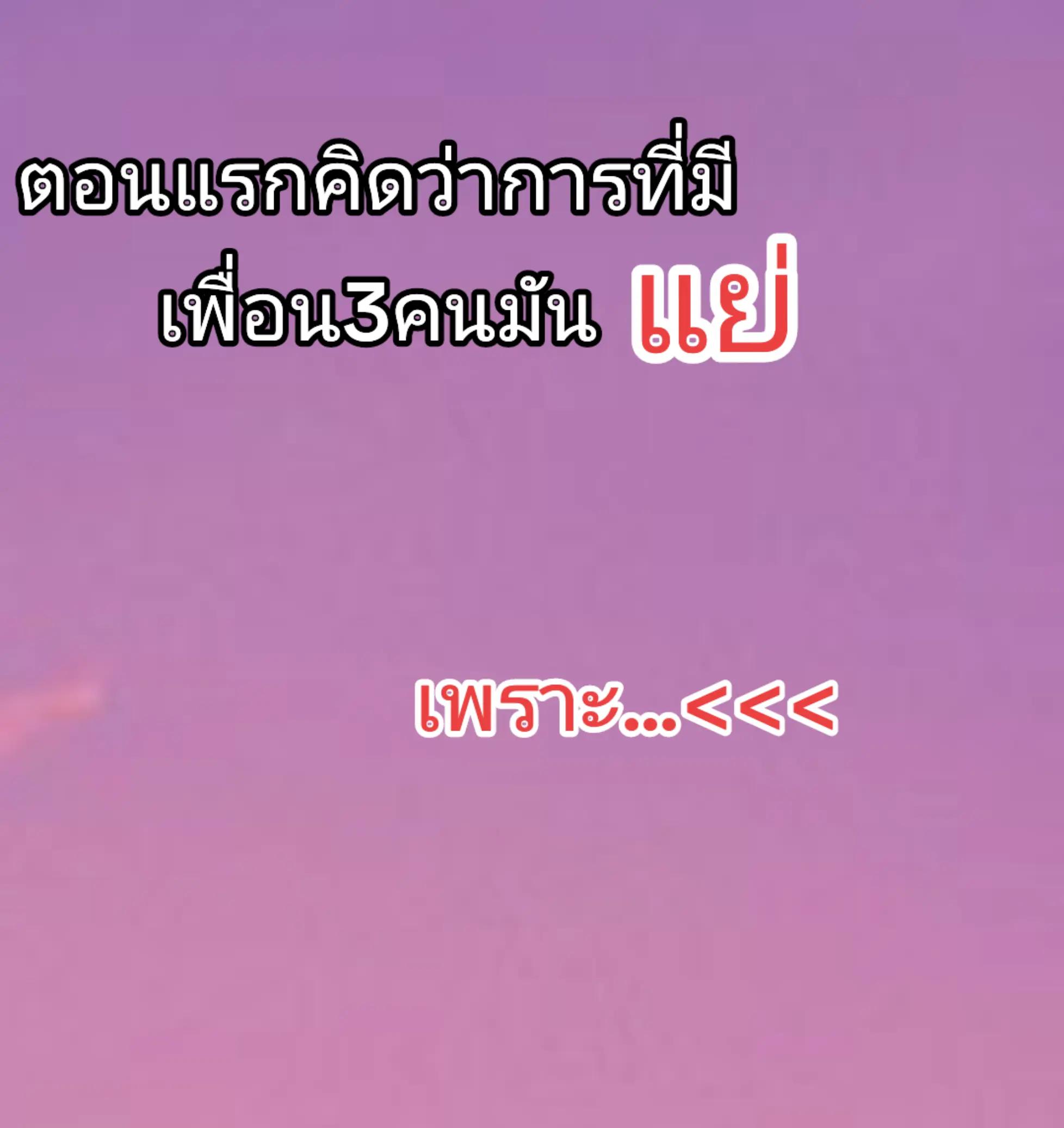 @อันดาลูกครึ่งญี่ปุ่นอ่ะ🎌(700)