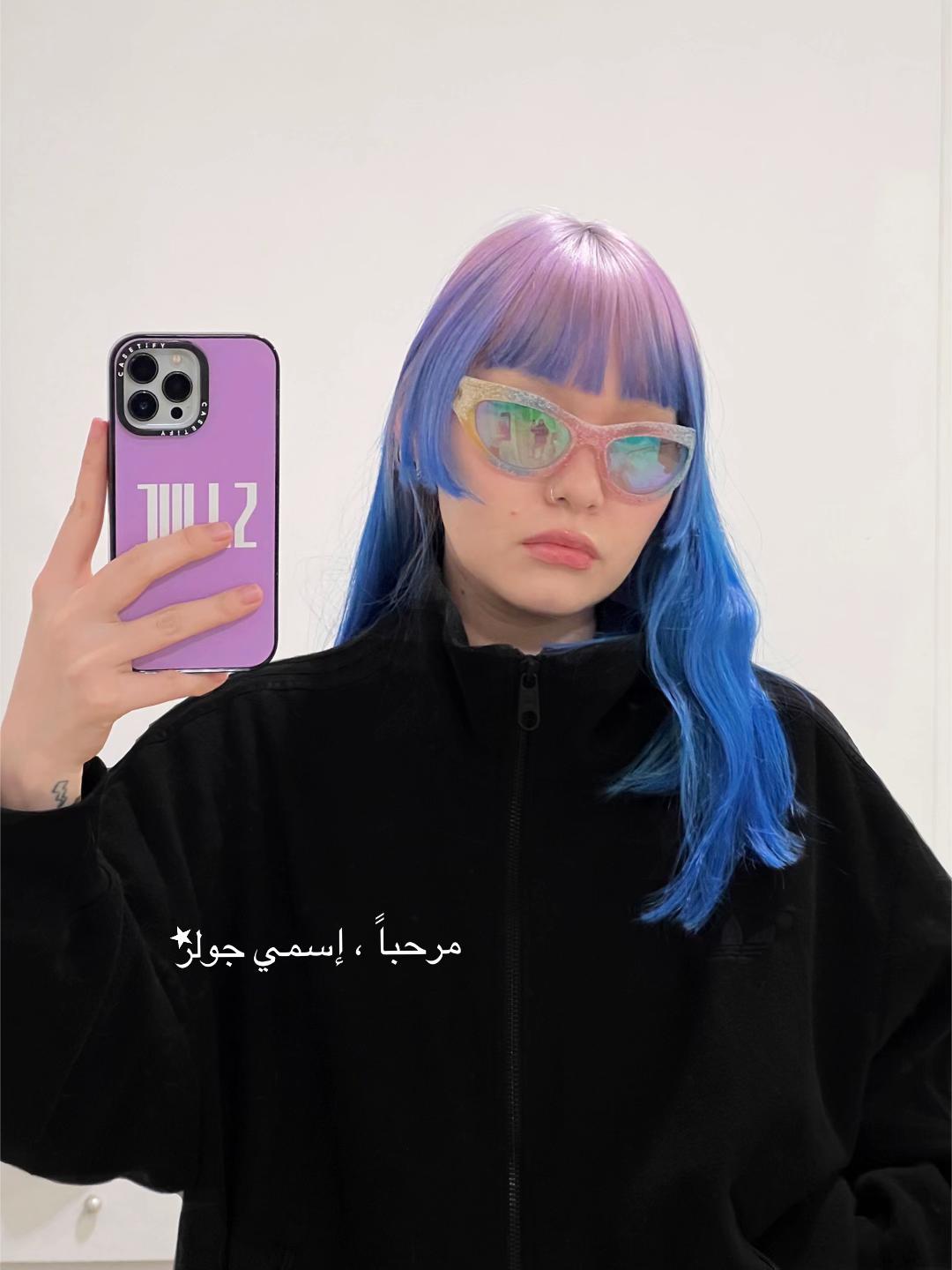 @Jullz ★ جولز