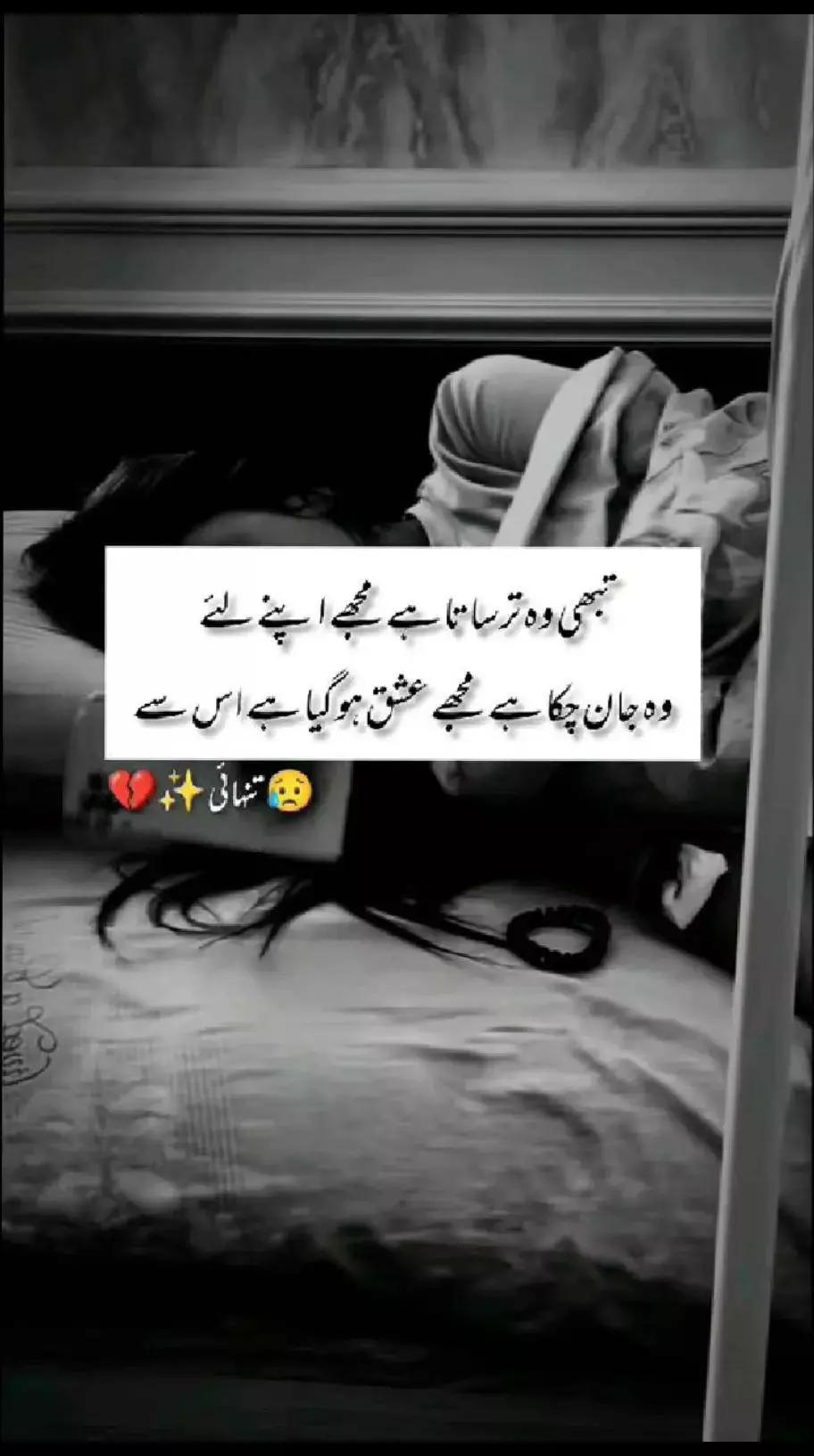 @🖤mehwish khan=🖤