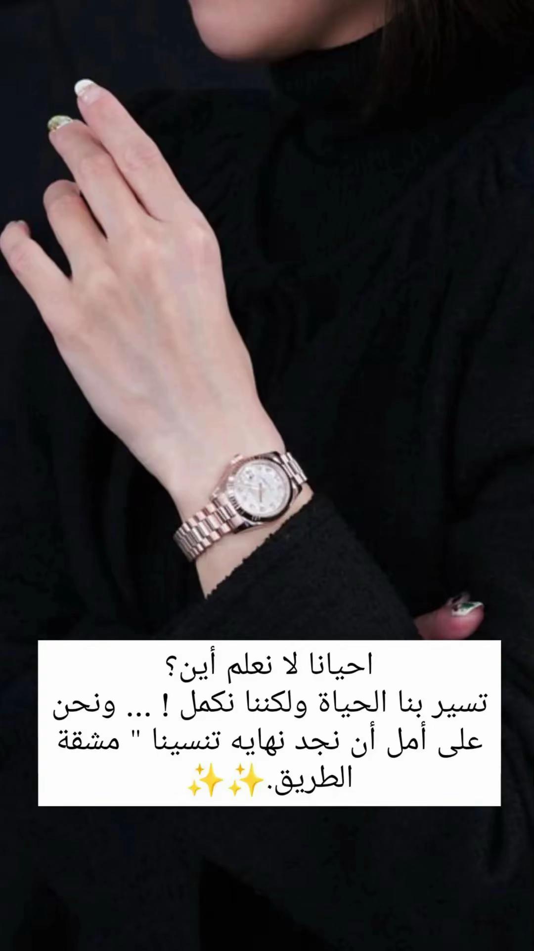 @رقہہة أنہہثہہى