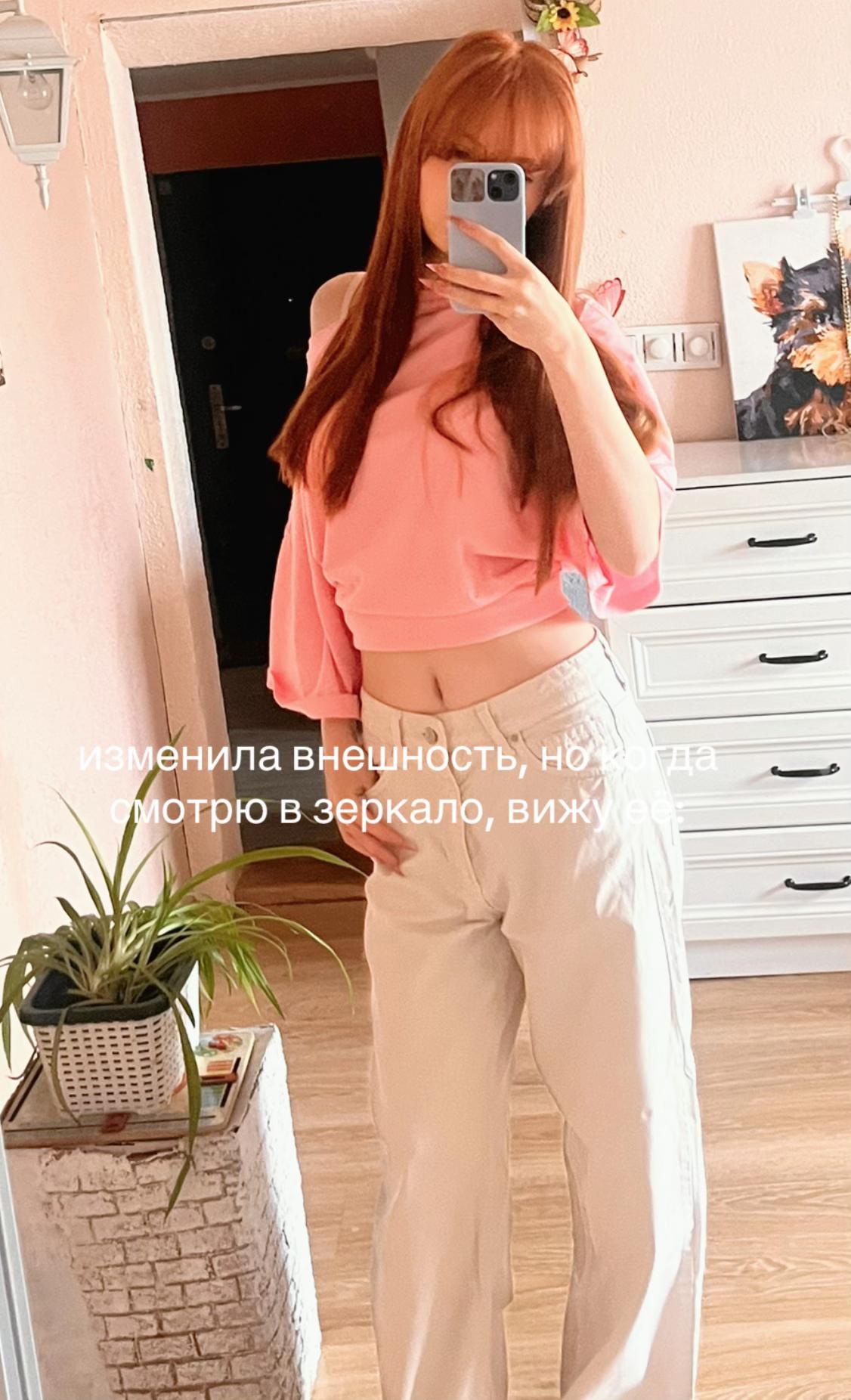 @Вета