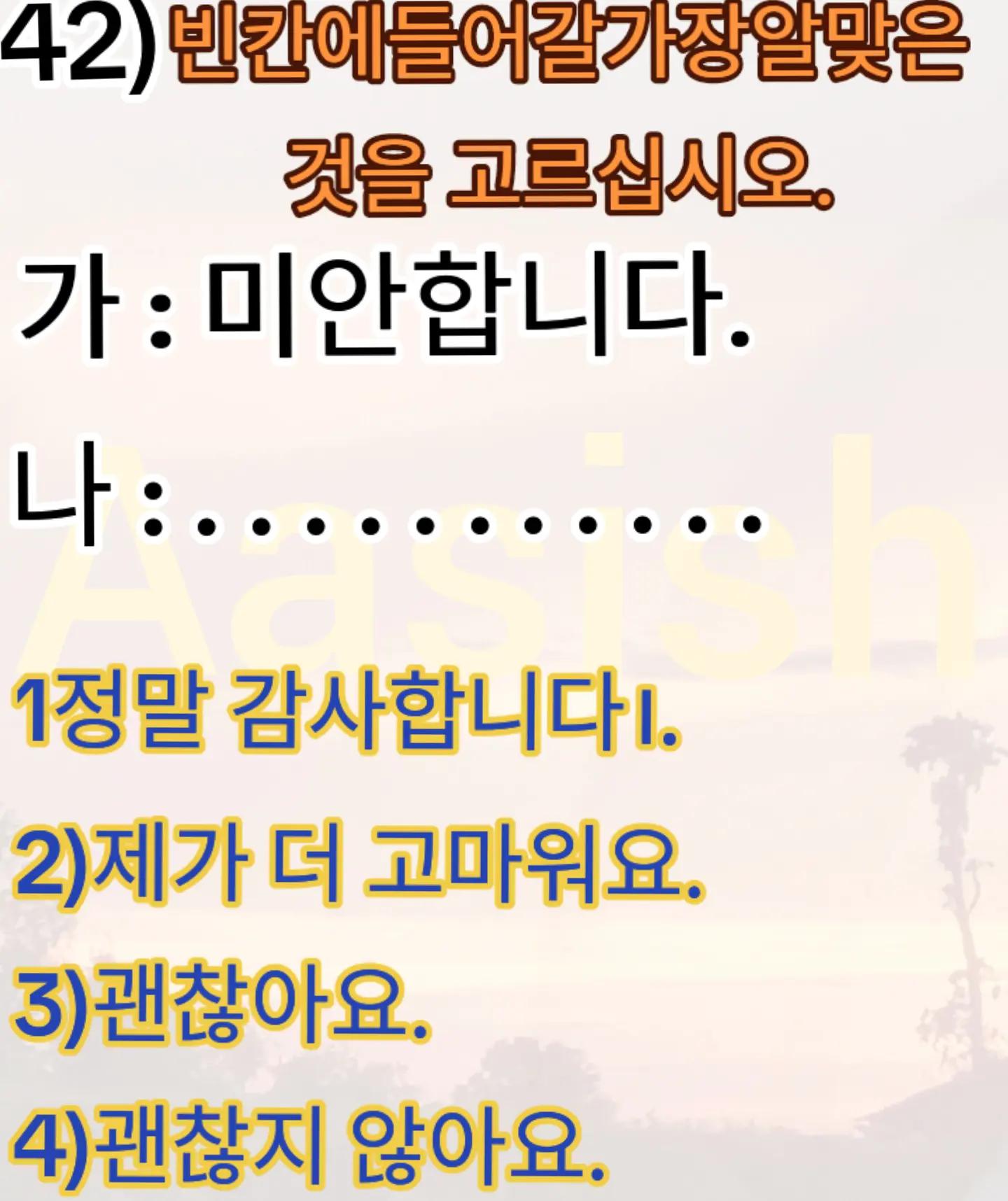 @꿈 한국🇰🇷🇳🇵