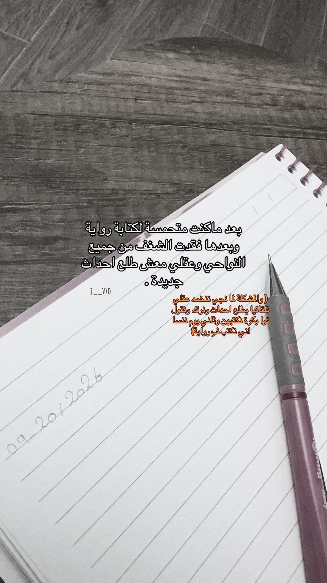 @جُـوري🪞📖.