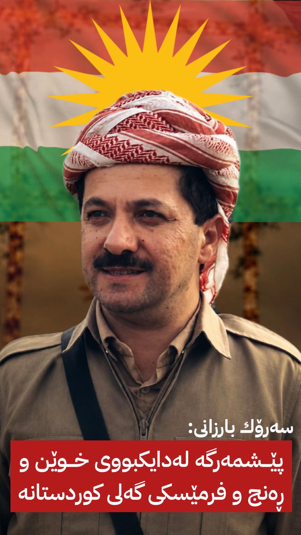 @جیگر هەركی🎤📺🦅