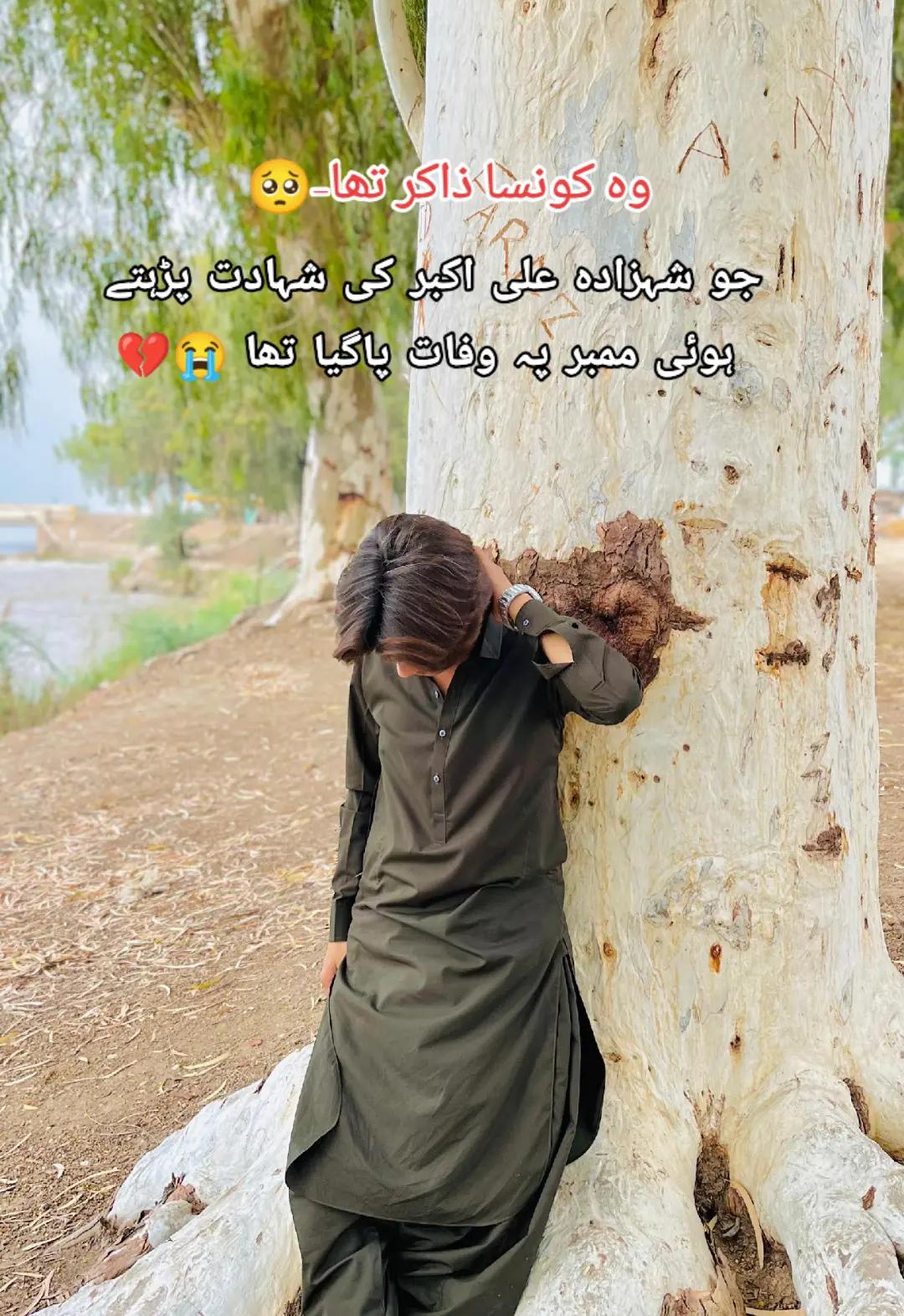 @عزادار حسین ع🫀