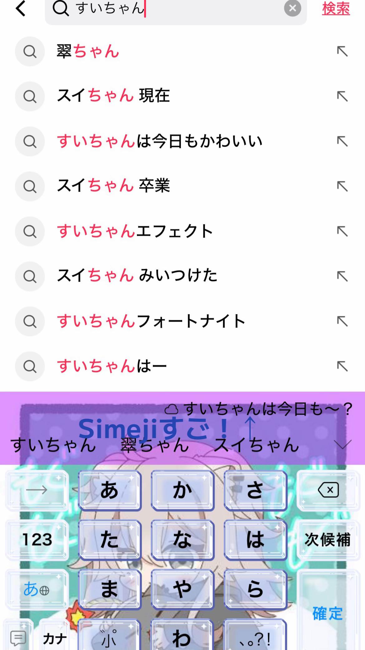 @オタクのみずっきー⚪️🟣🔵