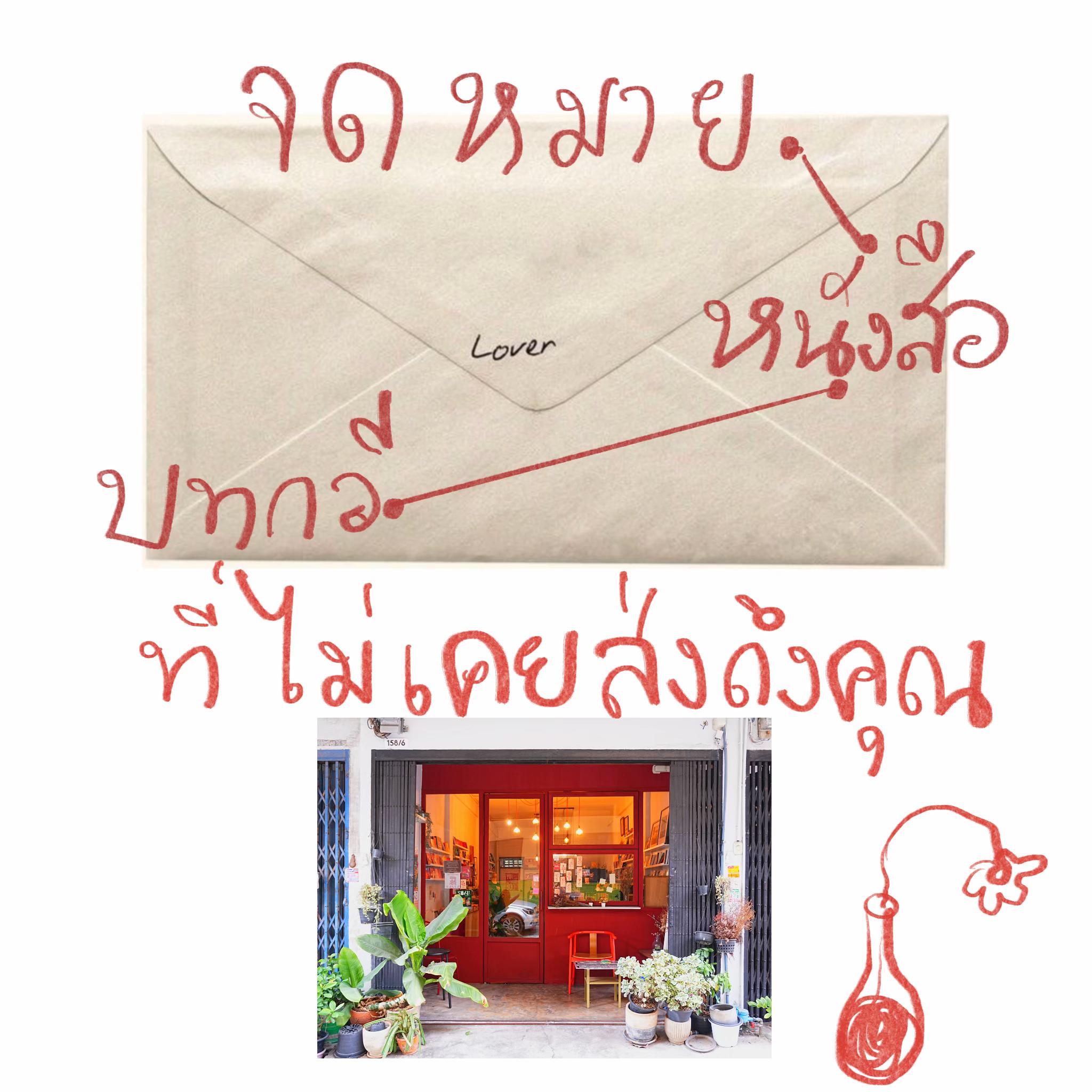 @Somewherebookshop&homecafe