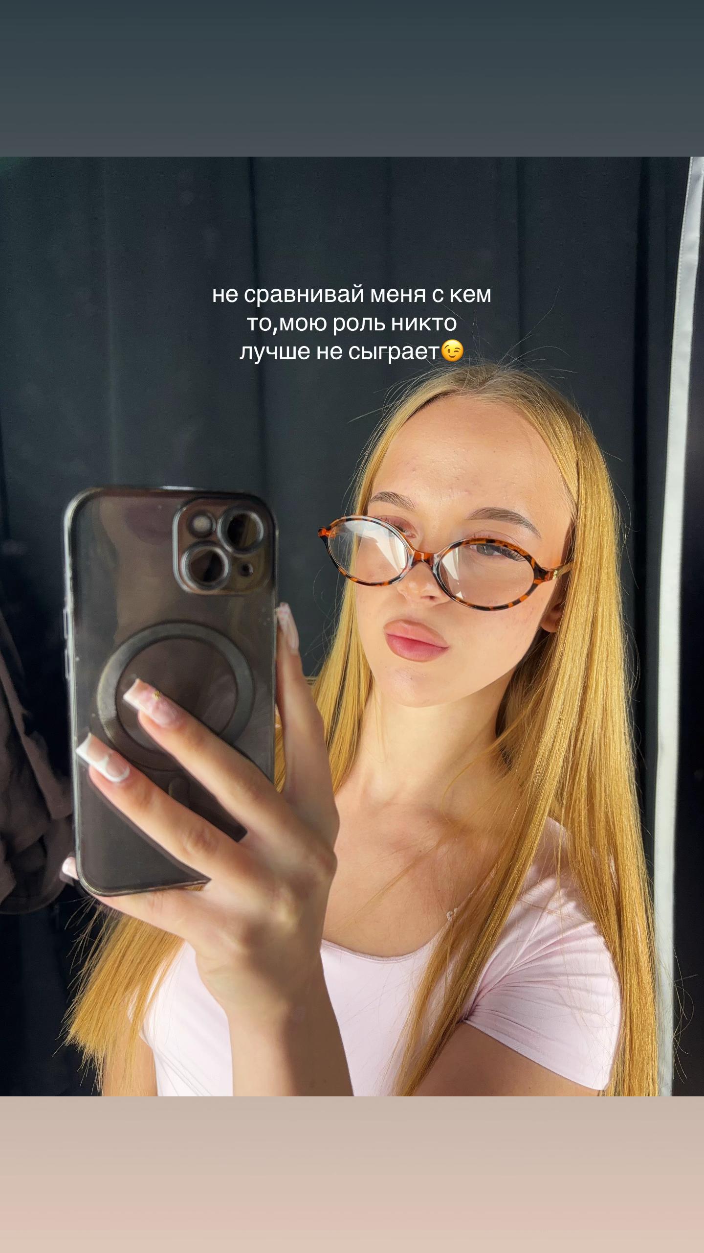@Риша
