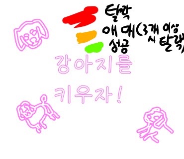@접