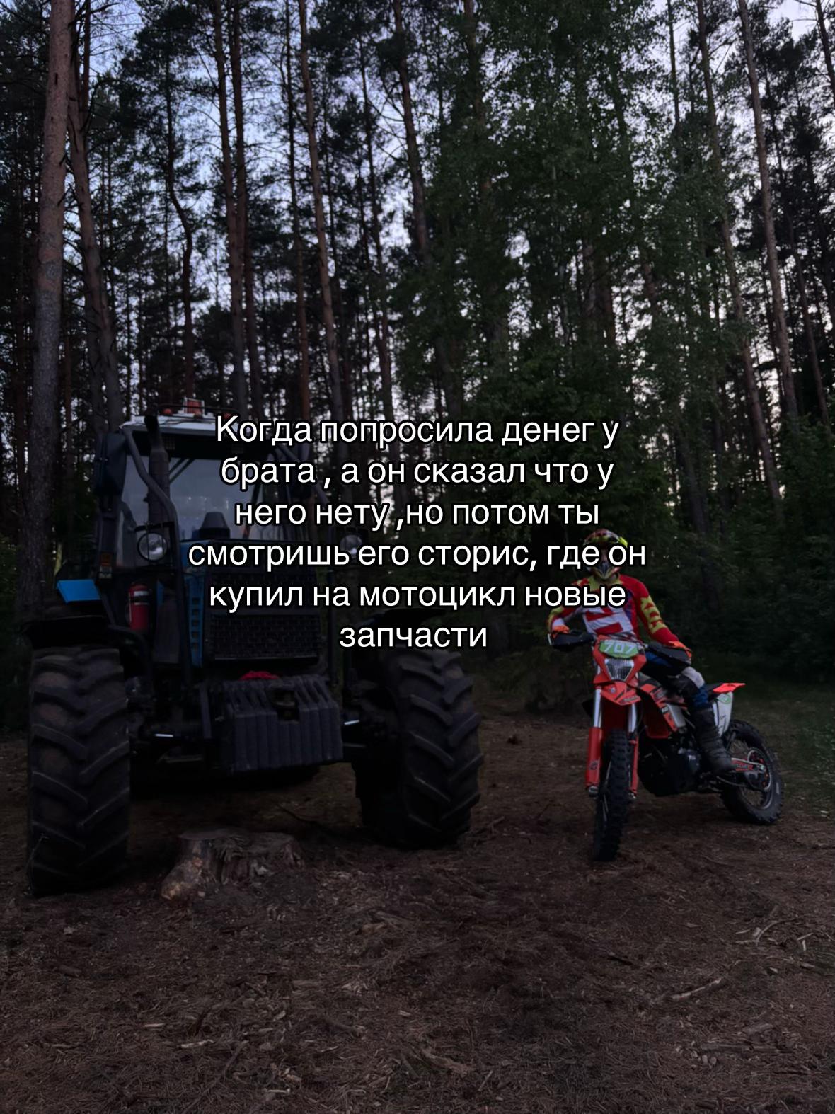 @motolaaandik