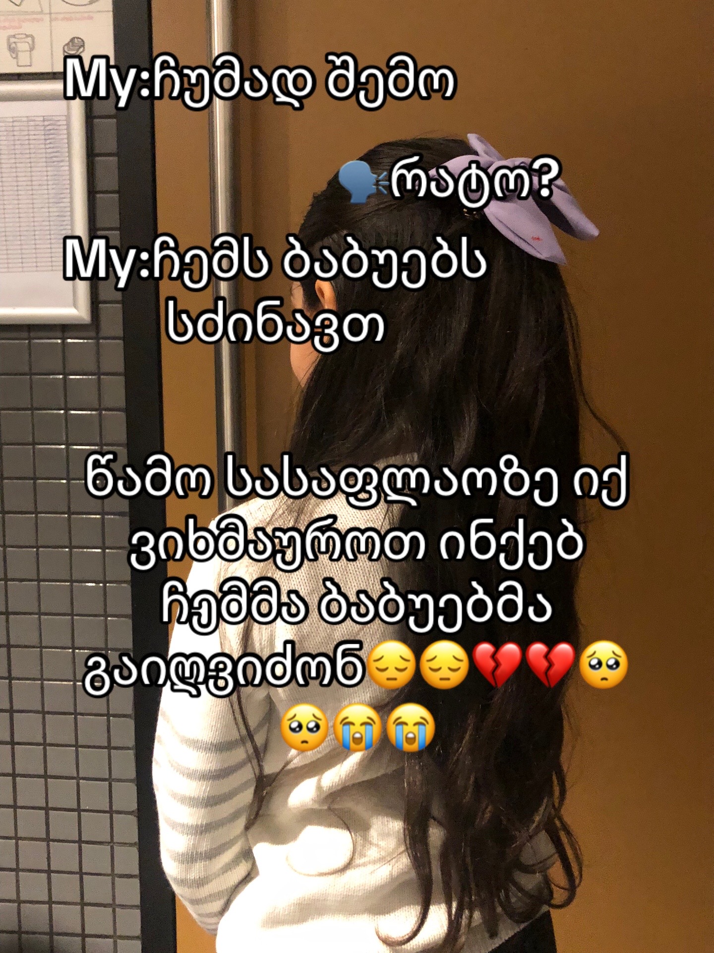 @MARIKKOโค๏ธ๐ฉน