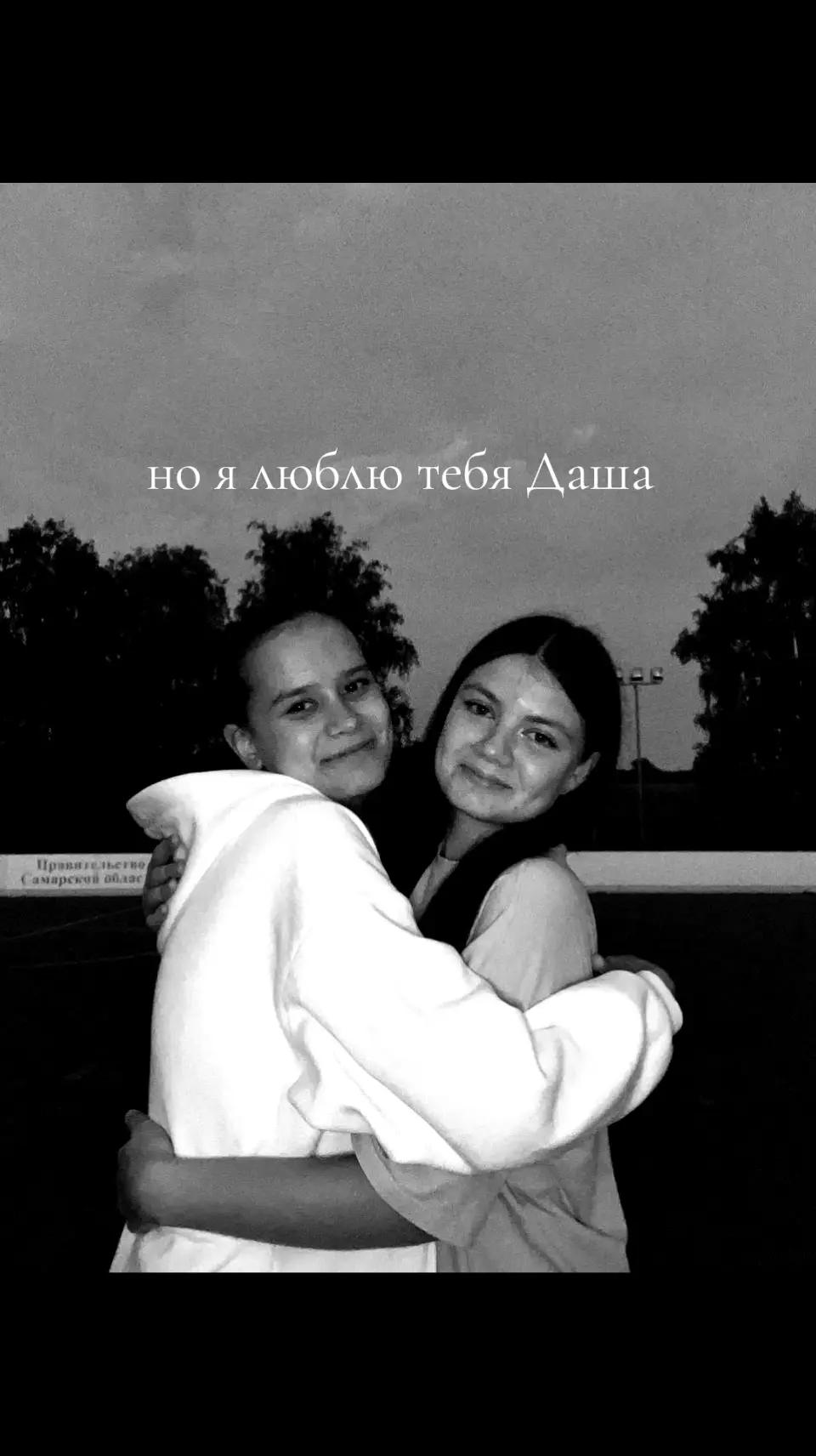 @°сашулик°
