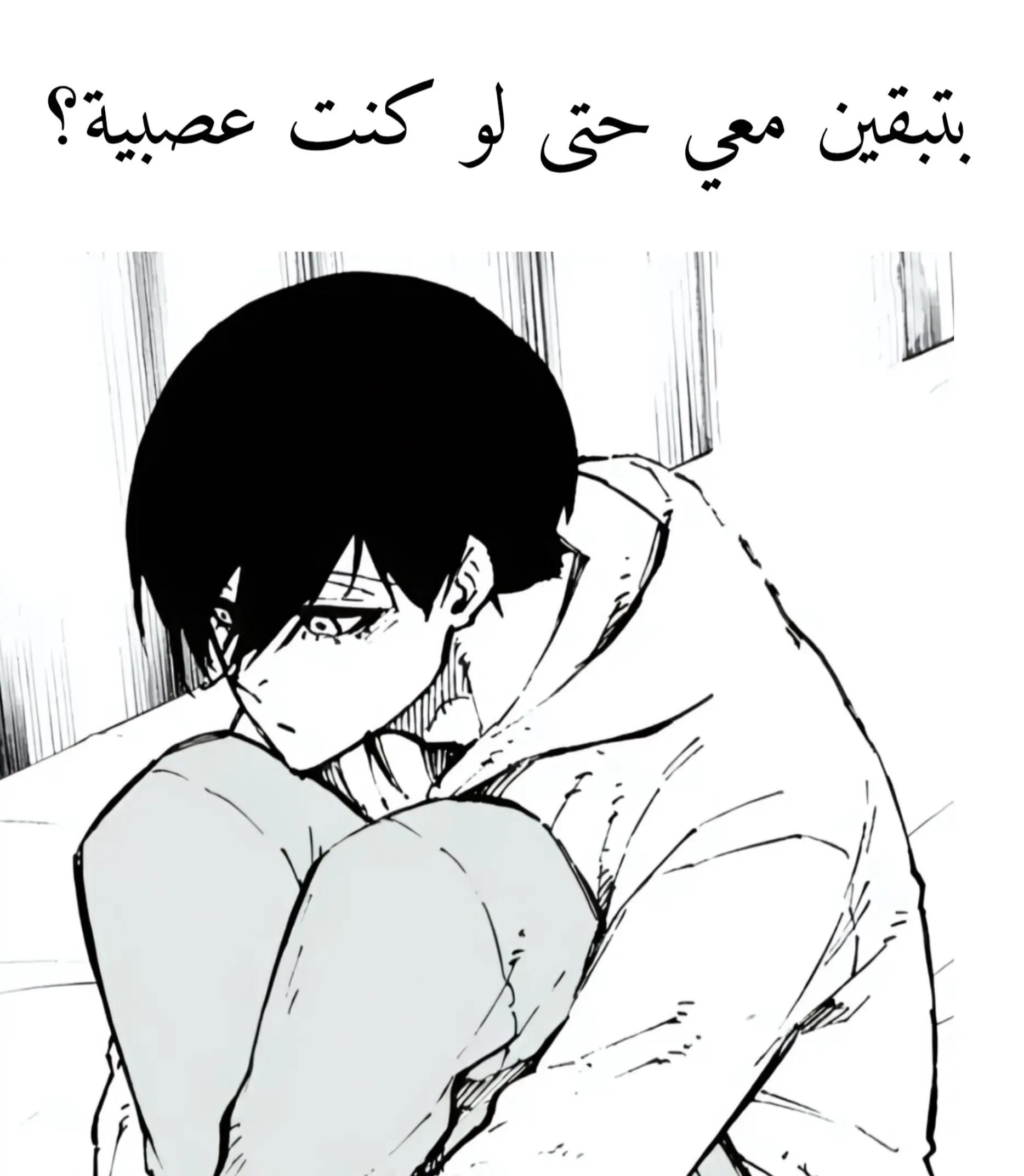 @رينة عمتك👅🦉