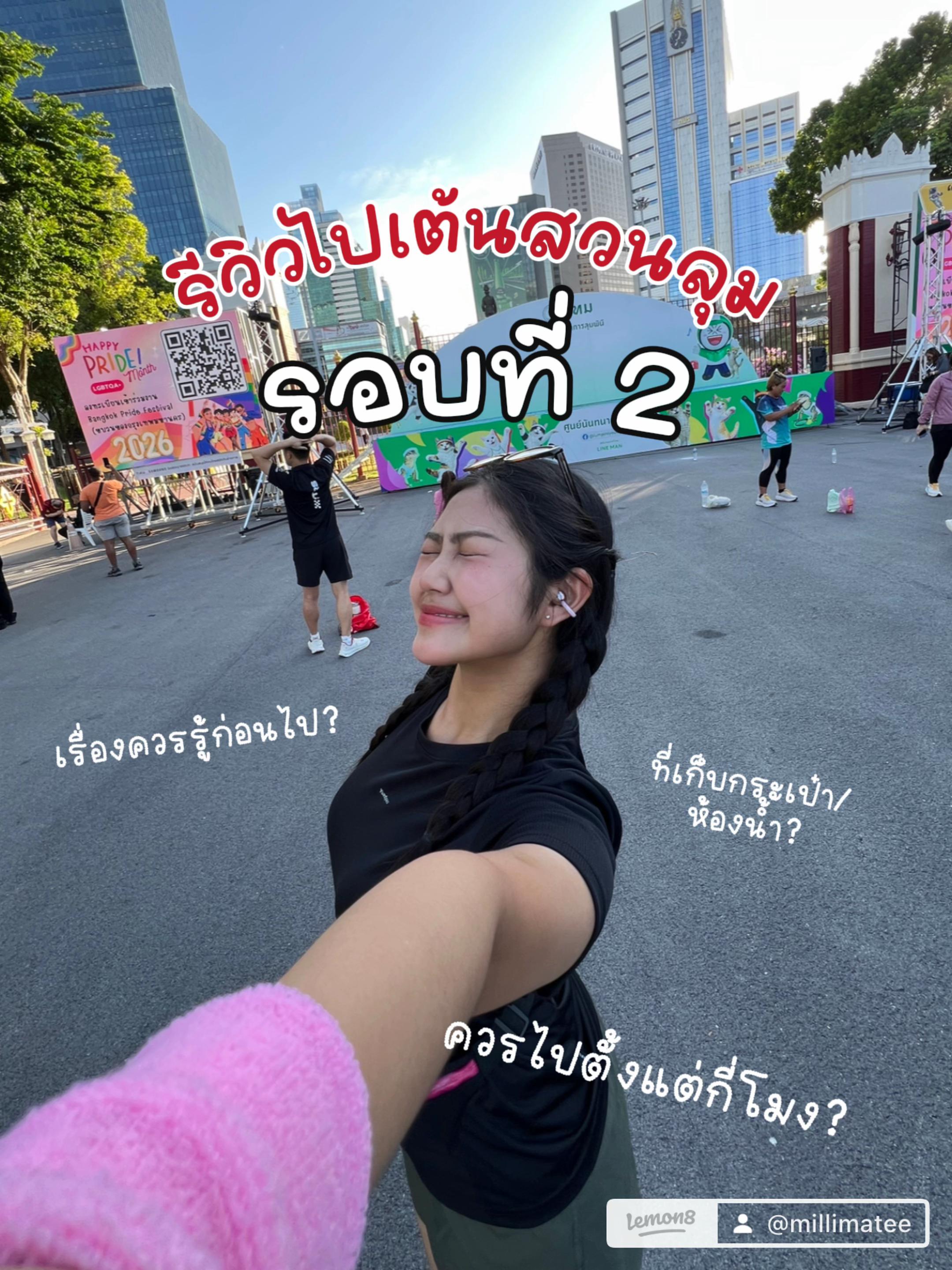 @มิลลิเมตร