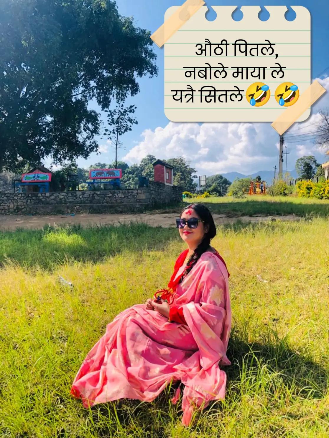 @प्रबिना ❤️ (Mithya)