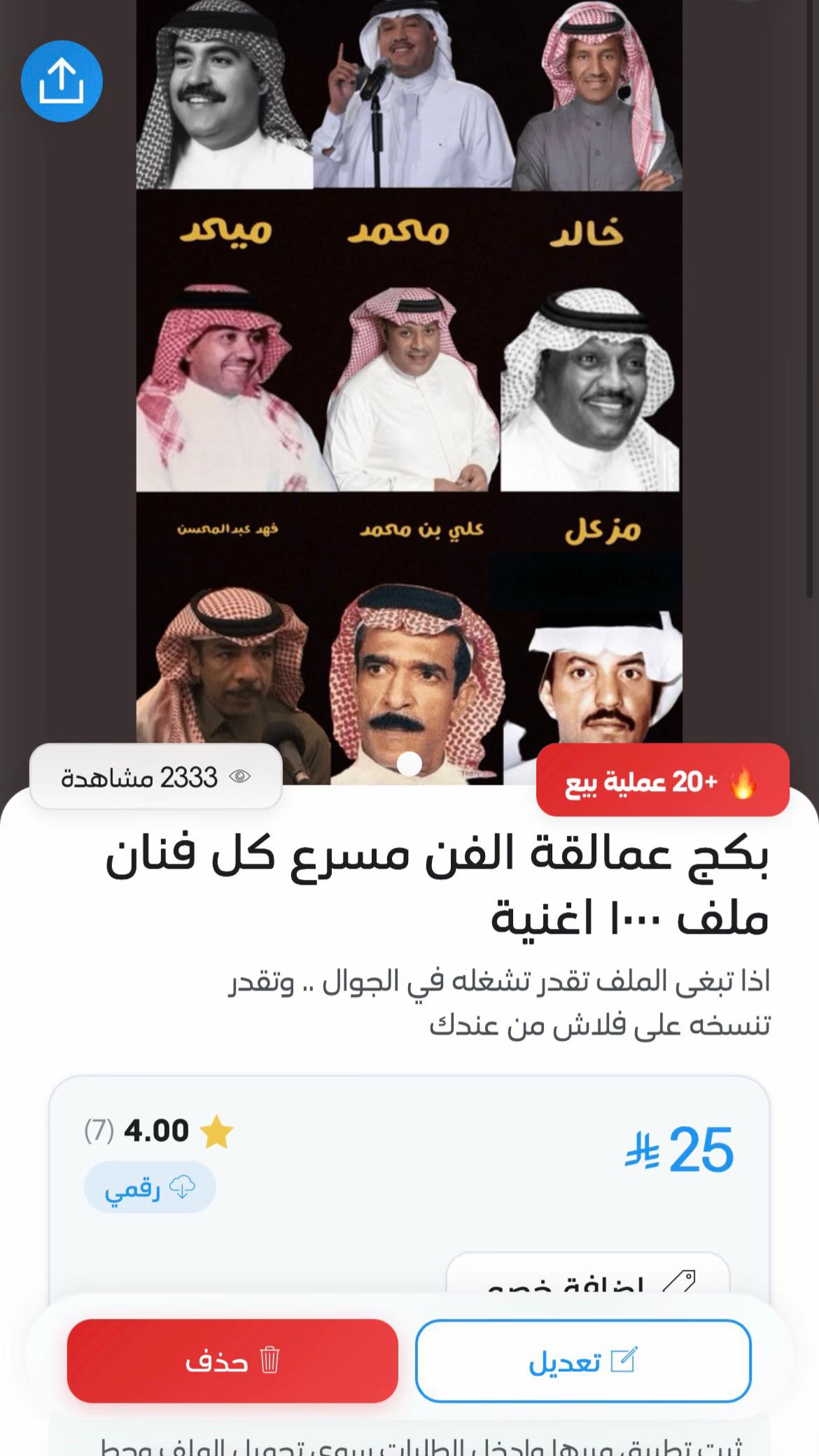 @ملف اغاني وفلاشات 🎶