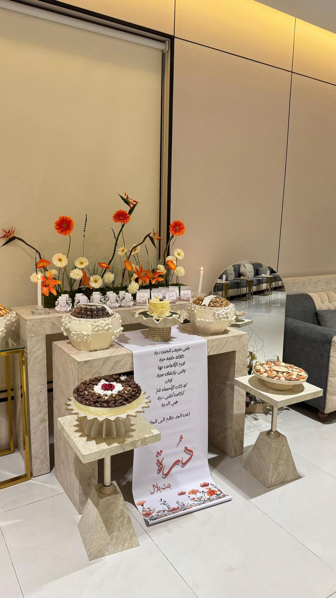 @طاولات الأحساء✨