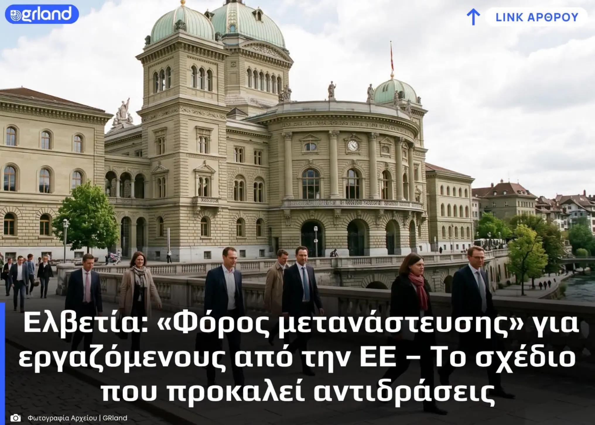 @Στυλιανός