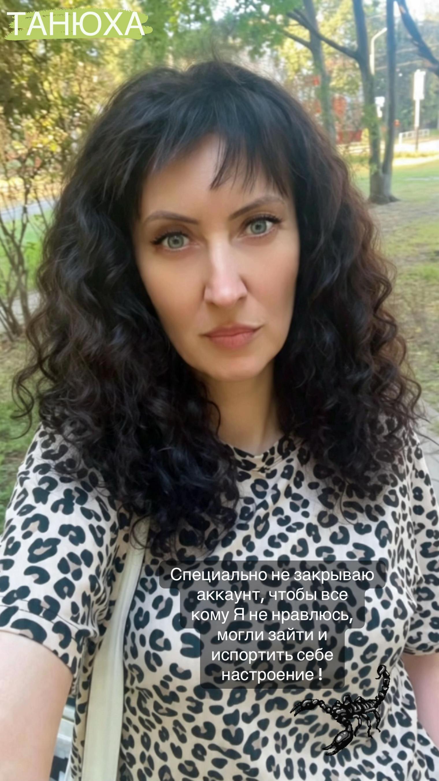 @Tatyana_Alekseeva48