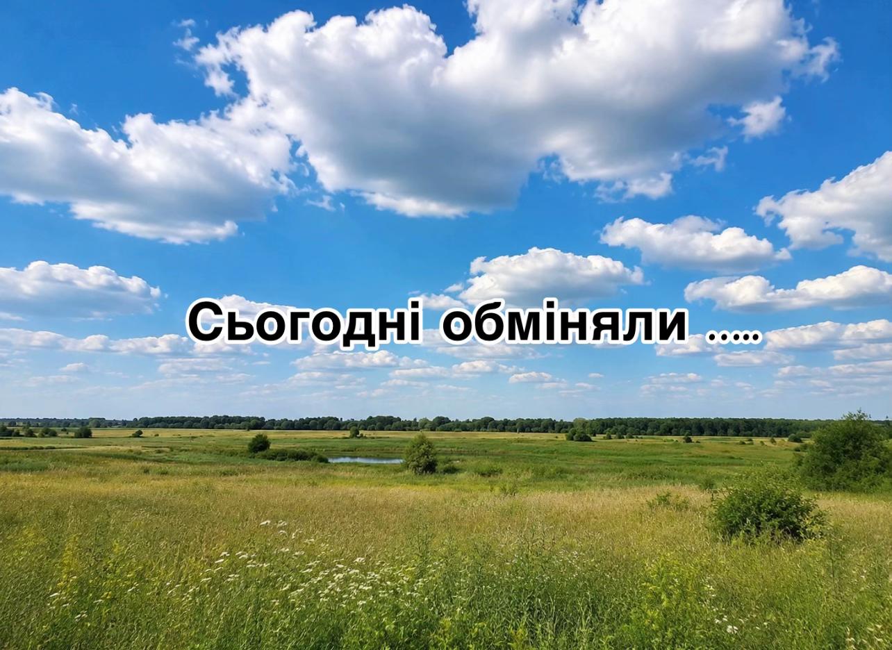 @Катюша