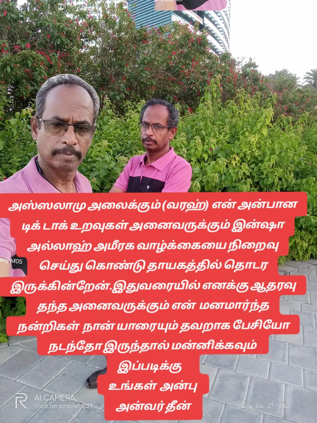 @@anwardeen