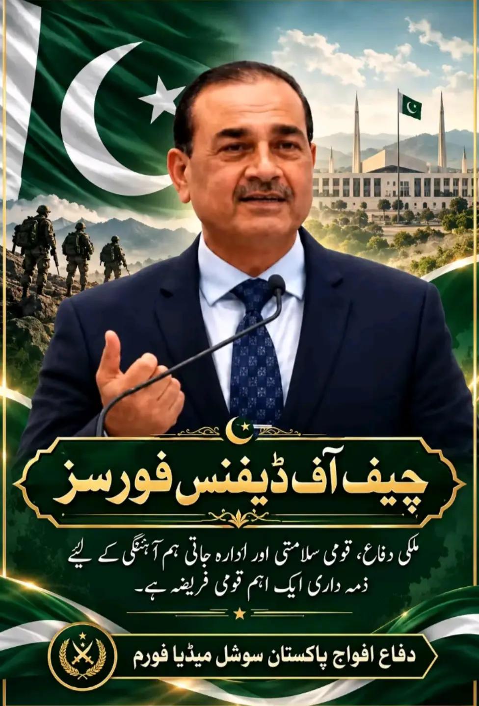 @🏴⚔️KAsHiF☠️774⚔️🇵🇰