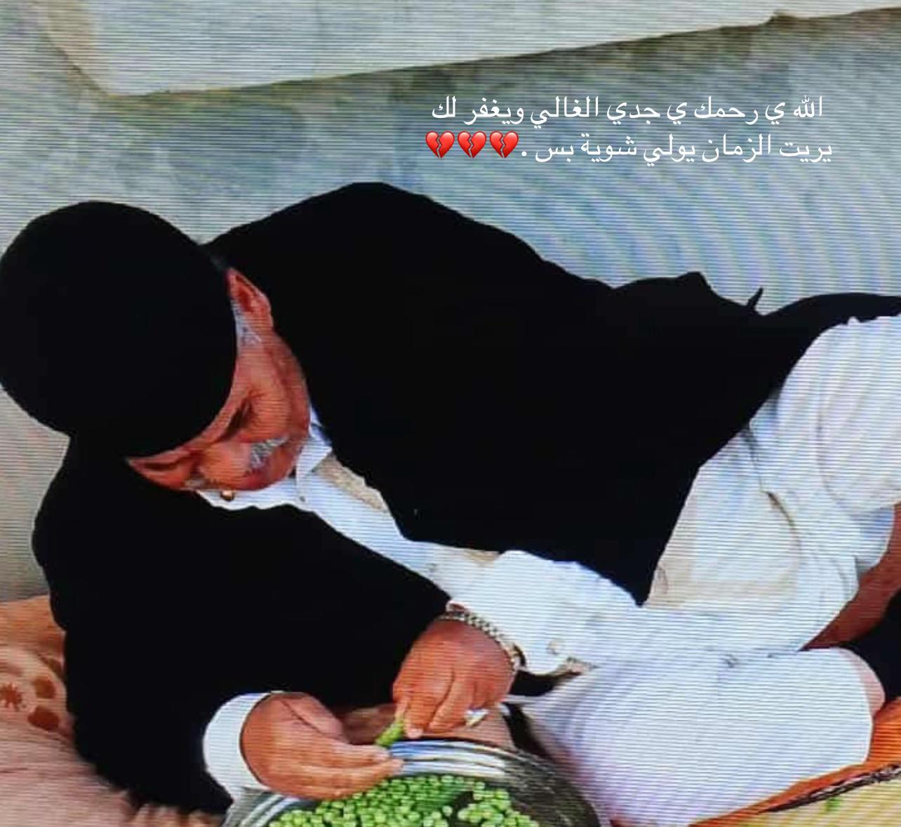 @جهْـــآّدٰٰ 💚🤍