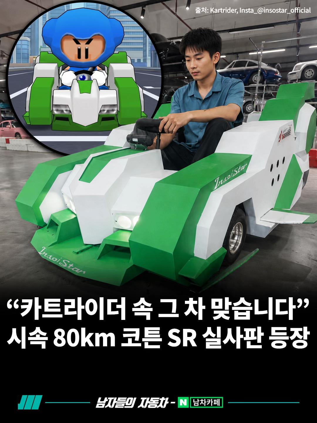 @<남자들의 자동차 - 남차카페>