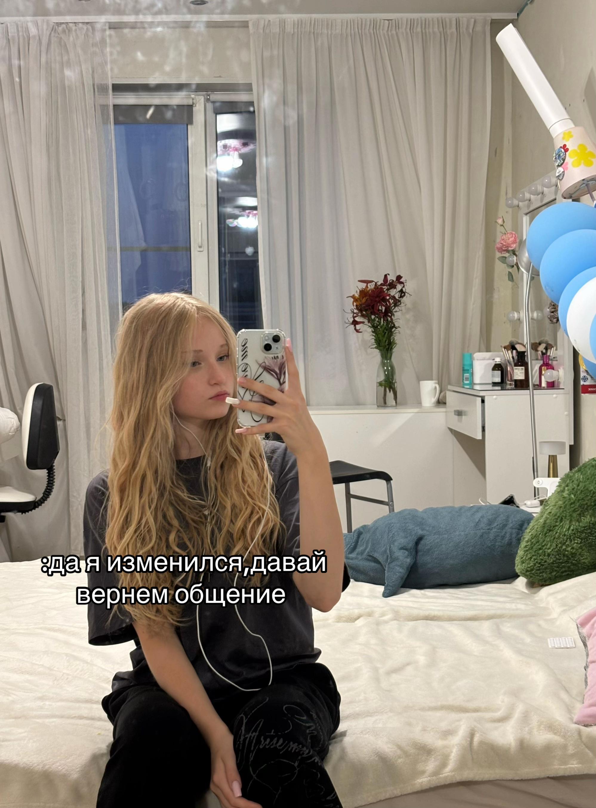 @синеглазка