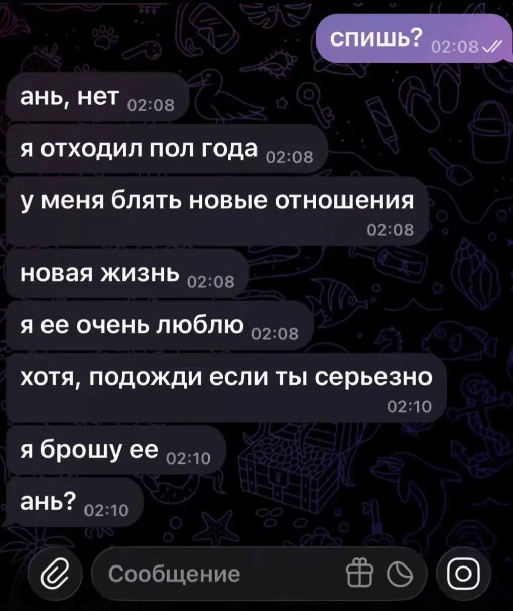 @емельяна #грозакита ✌🏻✌🏻