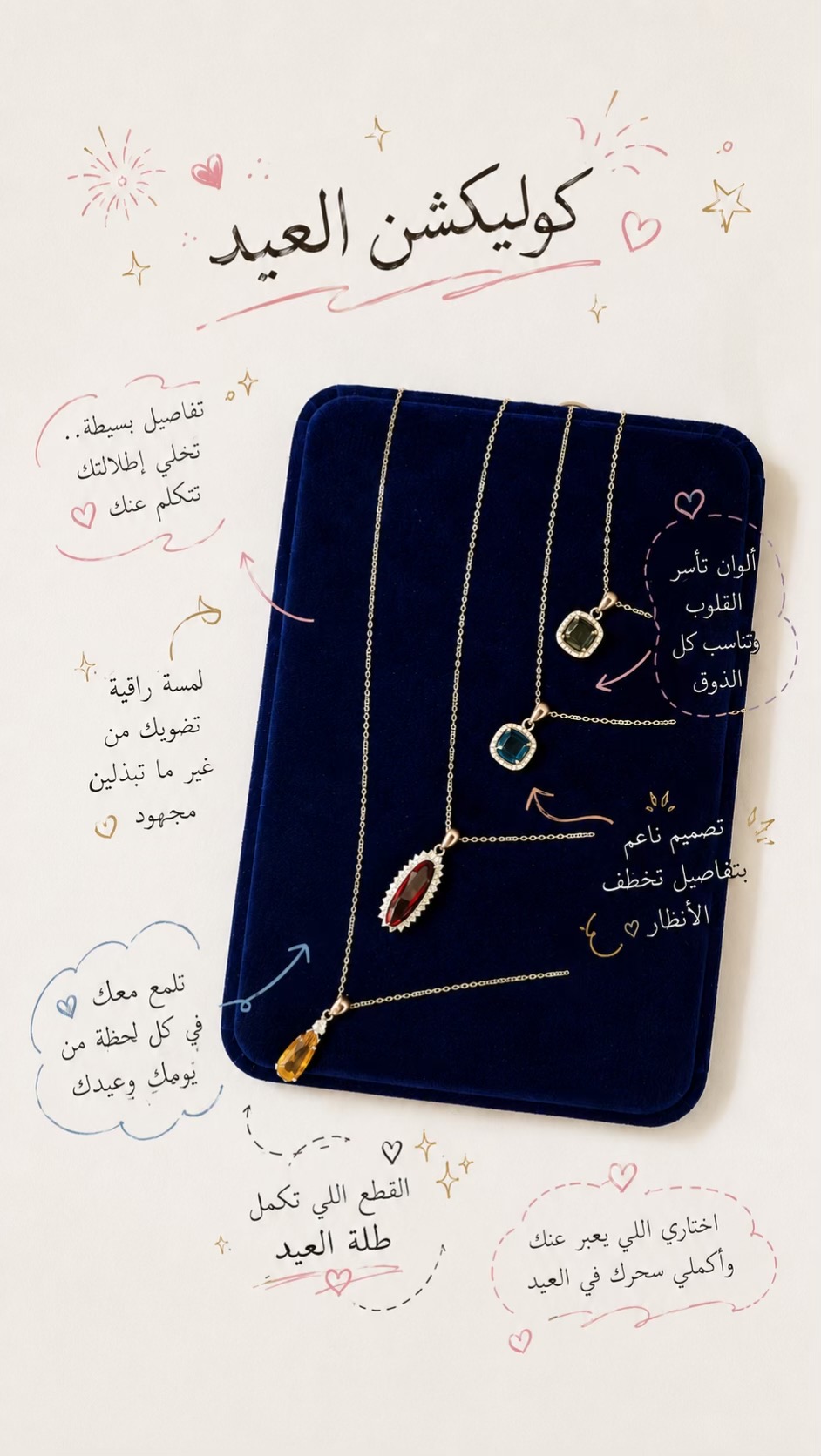 @مجوهرات القُمره 💍🇸🇦 .