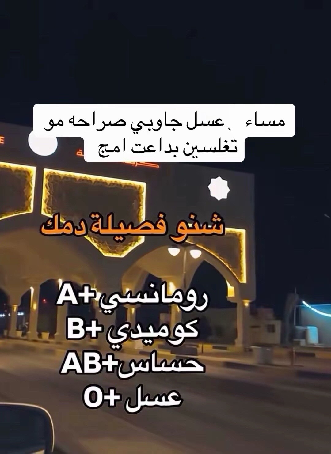 @حمودي السامرائي